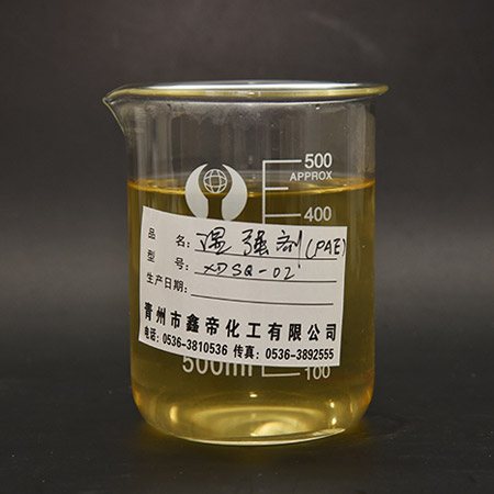 造纸湿强剂