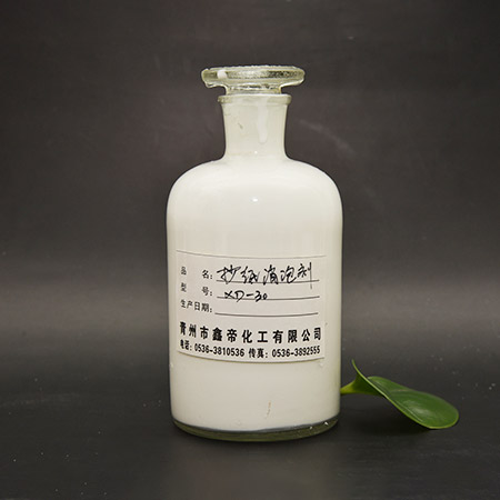 造纸消泡剂