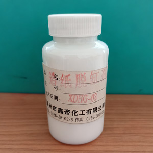 烘缸剥离剂